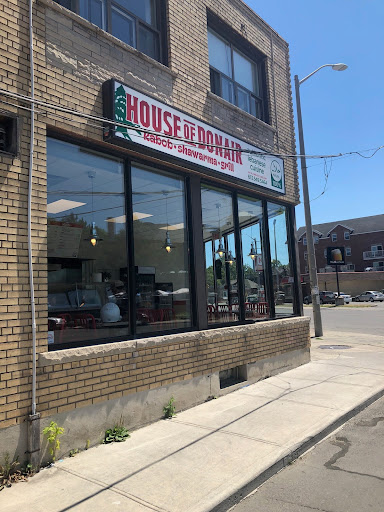 Photo of House Of Donair & Shawarma - 394 Princess St #5, Kingston, ON K7L 1B8